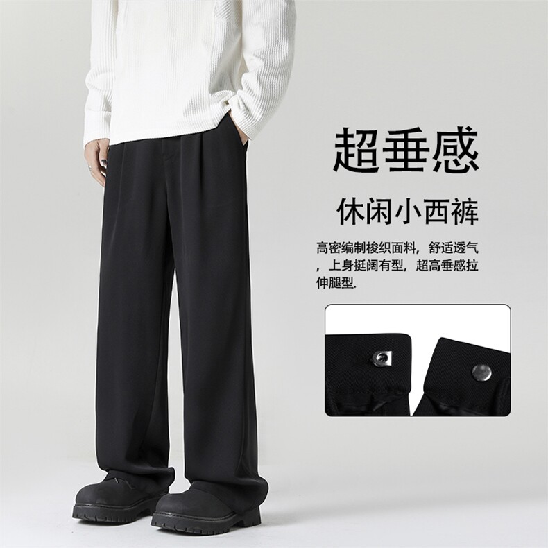 宽松百搭简约纯色垂感休闲有型时尚裤直筒运动卫裤K070特批38,男装休闲裤,星座718-1