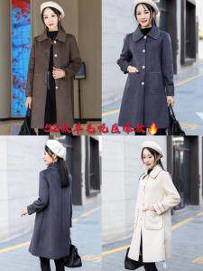 现货冬季韩版大衣，女装，春语雨桐