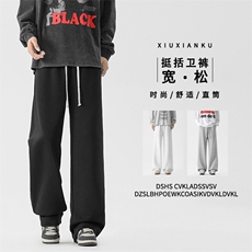 休闲裤男款百搭宽松直筒运动卫裤长裤子JHTP01：17：39，男装休闲裤，星座718-1