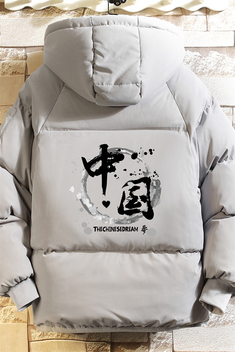 MY16134-P100加厚加绒连帽衣男大码服男面包服男砖墙挂拍,男装棉衣,电商A040A