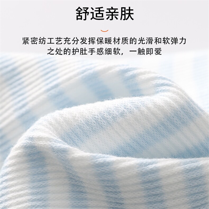 婴儿肚兜护肚子防着凉宝宝护肚围儿童护肚子护肚,饰品周边,晨宏羊绒