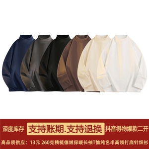 抖音得物品质260克精梳德绒保暖长袖T恤纯色半高领打底针织衫DR01图片