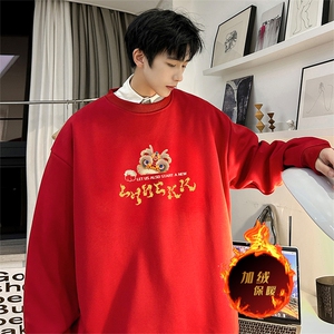 龙年卫衣 冬季加绒加厚卫衣男女外套DY5526常规特P28加绒特33图片