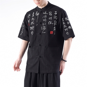 棉麻刺绣书法汉字新中式无影墙风中式衬衫T2881-P65图片