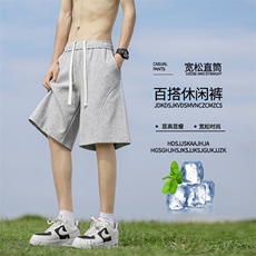 百搭休闲裤时尚舒适短裤直筒夏季运动宽松五分裤TP52:1229.9，男装牛仔裤，星座718-1
