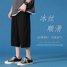 2024夏季新款港风蓝底大码冰丝休闲七分裤M-5XHK21286-特P15，男装牛仔裤，电商A022