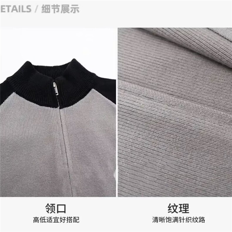 开衫毛衣男潮牌立领撞色针织外套男生休闲毛线衣服冬装,男装针织衫/毛衣,星座1018A