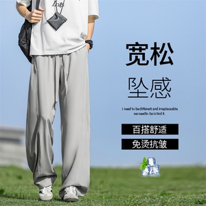 直筒冰丝明线拖地裤坠感休闲舒适百搭长裤 2090 特批20  49.9图片