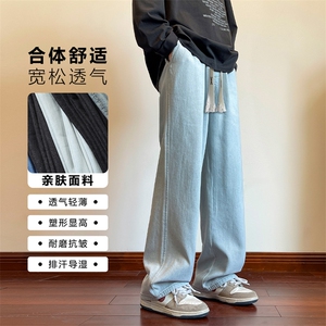 秋季牛仔裤子男宽松直筒休闲裤高街百搭舒适阔腿长裤K828-特批-37图片