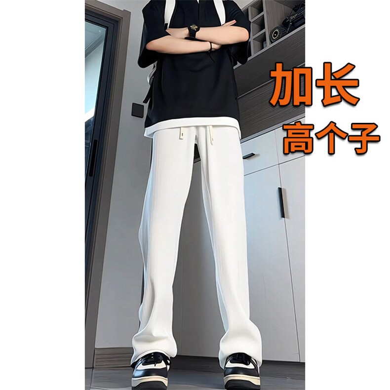 190加长版高个子男裤子垂感肌理感休闲裤115cm120运动裤KZ044P50,男装休闲裤,电商B312