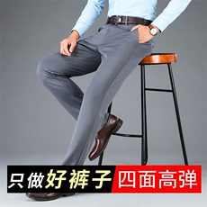 2026新款四面弹抗皱休闲裤男士秋冬厚款宽松直筒上班裤商务西裤男，男装西裤，电商B212（原钱塘6029）