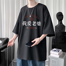 华夫格t恤男短袖男大码五分袖短句风HT73375-P22，男装T恤，电商A040