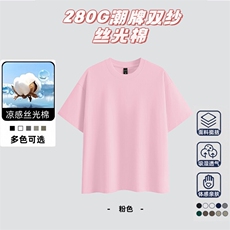 支持单件包装抖音得物高品质280克重磅双纱纯棉光版纯色短袖T恤，男装T恤，电商A486-1