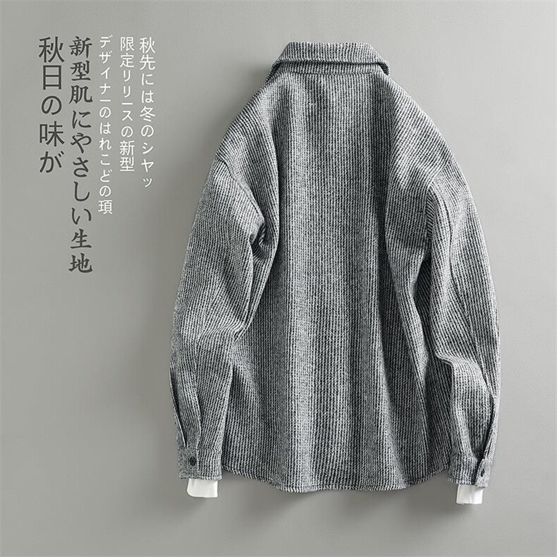 特批52无差51.3聚酯纤维25.7棉13.4再生纤维72.6绵羊毛J567,男装衬衫,电商A082
