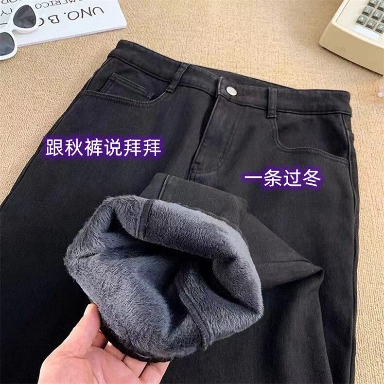 网络图现货潮牌加绒微喇显瘦大码弹力黑柳叶弯刀牛仔裤JN188-P38,男装牛仔裤,星座715-7