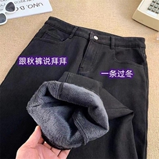 网络图现货潮牌加绒微喇显瘦大码弹力黑柳叶弯刀牛仔裤JN188-P38，男装牛仔裤，星座715-7