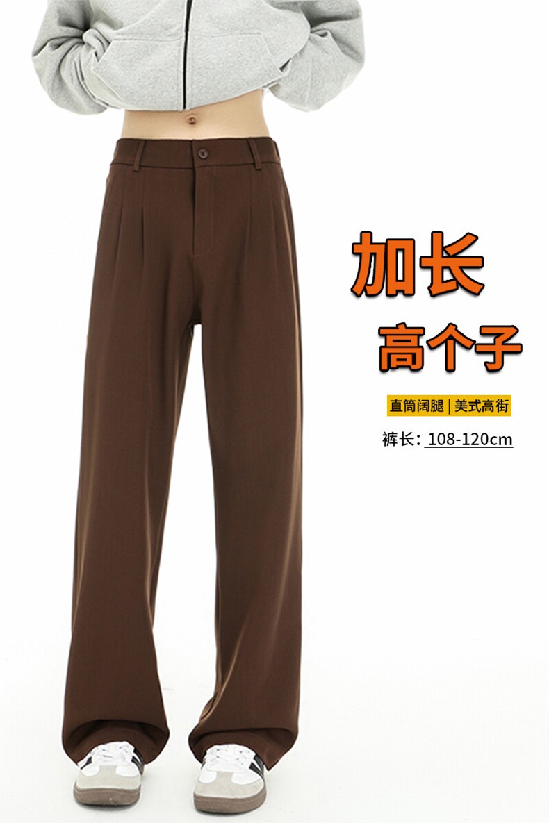 春季高个子加长西裤垂感直筒休闲裤男阔腿长裤子188cm115KZ028P55,男装西裤,电商B312