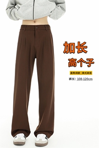 春季高个子加长西裤垂感直筒休闲裤男阔腿长裤子188cm115KZ028P55图片