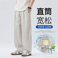 网图棉麻裤薄款休闲长裤宽松直筒男裤天丝亚麻卫裤310A-K116-P40，男装休闲裤，四季星座310A