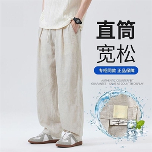 网图棉麻裤薄款休闲长裤宽松直筒男裤天丝亚麻卫裤310A-K116-P40