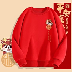 酒红色加绒