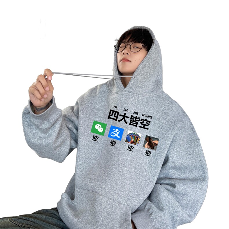 ！连帽卫衣男帽衫男LMWY525-特P28,男装卫衣,电商B371