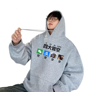 ！连帽卫衣男帽衫男 LMWY525-特P28图片