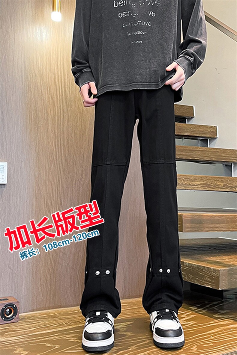加长版裤子男高个子春秋微喇牛仔裤185cm110直筒KZ015P60加绒P70,男装牛仔裤,电商B312