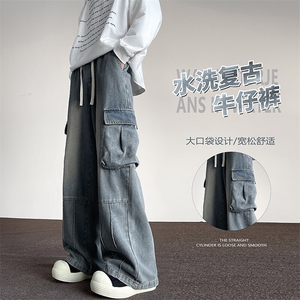 得物二开秋冬水洗美式复古牛仔裤男休闲裤子-A1158TP55JR65控88图片