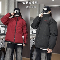 加绒加厚冬男女双面穿棉袄满天星条纹字母印花面包服MY8185P85，男装卫衣，星座1013-1