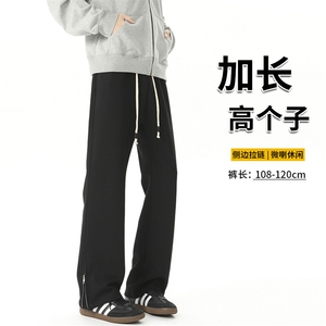加长高个子微喇裤子男夏季潮牌拉链卫裤190cm美式运动裤KZ032P58图片