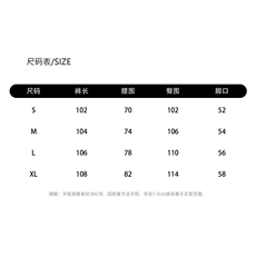 1506-1/KHw171/P45缝解构雪花水洗宽松阔腿牛仔裤直筒休闲长裤男，男装牛仔裤，星座1506-1