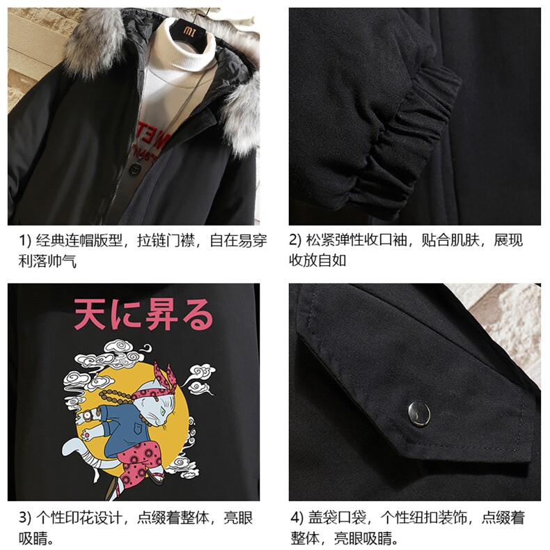 MM48012-P130冬季大毛领衣男士大码加厚袄男服砖墙,男装棉衣,电商A040A
