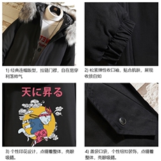 MM48012-P130冬季大毛领衣男士大码加厚袄男服砖墙，男装棉衣，电商A040A
