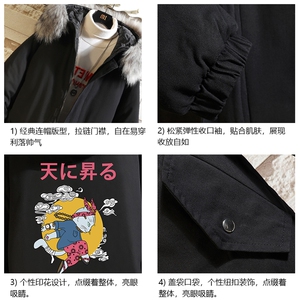 MM48012-P130 冬季大毛领衣男士大码加厚袄男服 砖墙图片