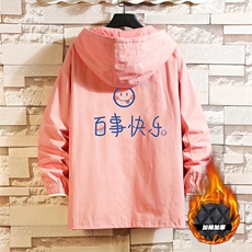 粉色加棉款