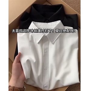 商品卡 冰丝短袖衬衫夏季透气凉爽纯色白衬衫男百搭特P20图片