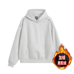 重磅加绒奥粒绒无帽绳500克拉链连帽卫衣硬挺外套男 RH5307JR-P60图片
