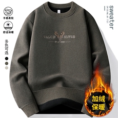圆领卫衣男加绒加厚一体绒毛衣秋冬季保暖毛线针织衫7139-P38元，男装针织衫/毛衣，星座1706