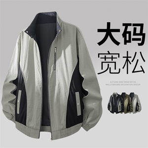 3D大码休闲夹克外套 8576-P70控129大码元图片