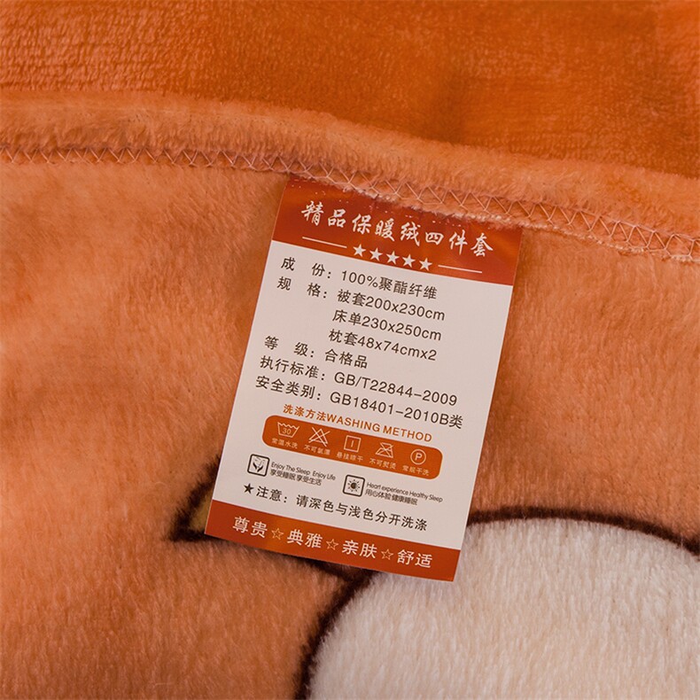 秋冬新品加厚大版印花法莱绒四件套,女装床品套件,一起卖家纺