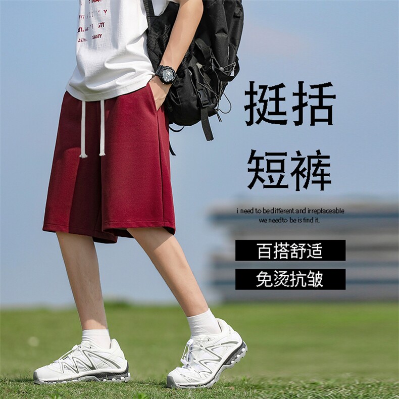 直筒百搭简约宽松休闲时尚短裤垂顺运动短裤TP51：12：29.9，男装休闲裤，星座718-1