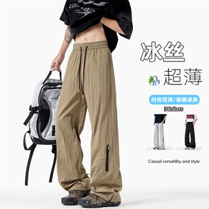 特批P27无差价夏季港风拉链冰丝凉感顺滑大码薄款休闲裤男K5787图片