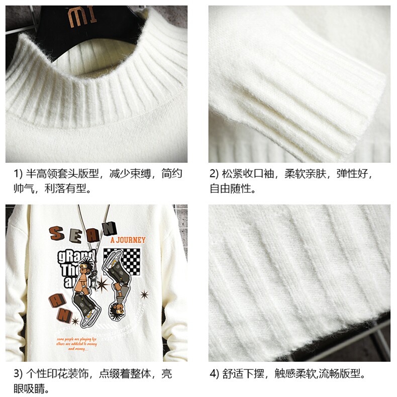 半高领毛衣男士大码针织衫男毛线衣男网格M18282-P45加绒款-P65,男装针织衫/毛衣,电商A040A