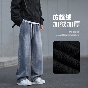 舒适时尚百搭水洗加绒加厚保暖牛仔裤JRK760特批50：89图片