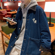 FY647J-P98-限价158羊羔绒外套长款棉服新款潮冬装流行cityboy，男装棉衣，星座116