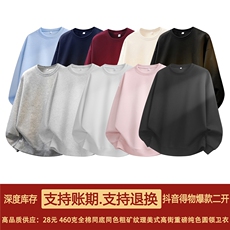 抖音得物重工品460克全棉重磅同底同色粗矿纹理美式纯色圆领卫衣，男装卫衣，电商A486