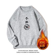单纯灰加绒款