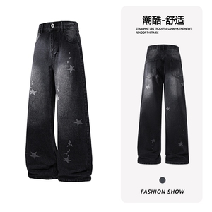 B221美式ins高街修身五角星微喇牛仔裤LK25580-特P45控78图片