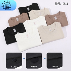 纯色触感冰凉短袖高倍防晒时尚百搭，男装T恤，玖雅羊绒